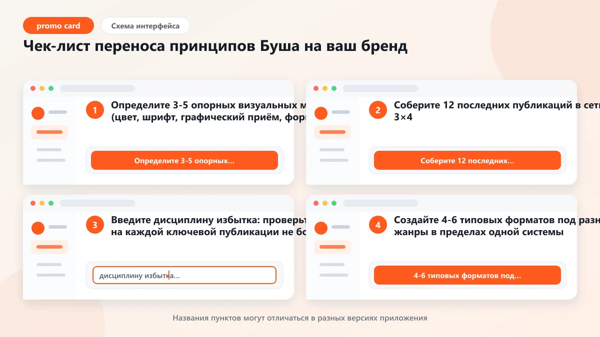 Стиль Майкла Джексона одежда: 4 принципа костюмера для контент-маркетинга: наглядная инструкция по шагам