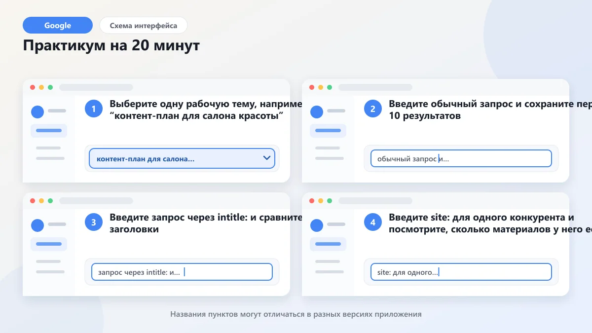 Гугл фирки и пасхалки в Google: секреты поисковика: наглядная инструкция по шагам