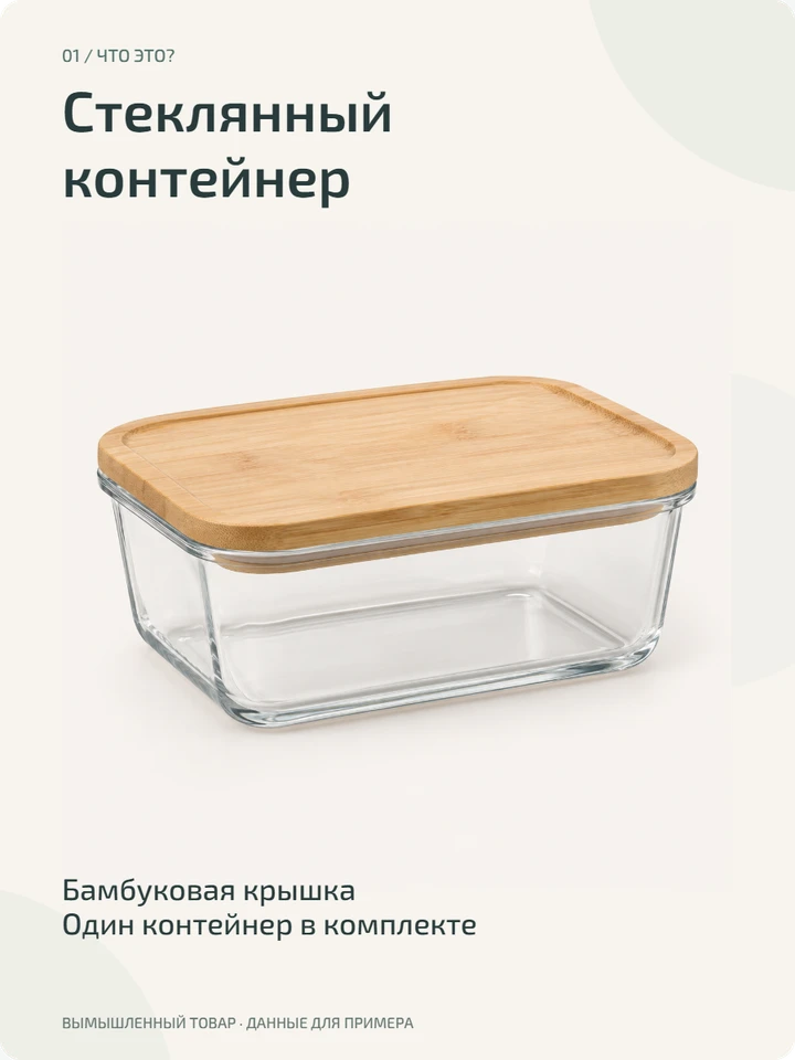Обложка: название над предметом, тип крышки и количество под ним.